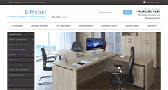 Desktop Screenshot of e-mebel.ru