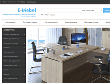 Tablet Screenshot of e-mebel.ru